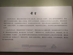 -北京鲁迅博物馆(北京新文化运动纪念馆鲁博馆区)