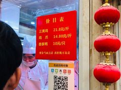 -嘉荟市场(北新泾店)