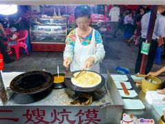 -西司二嫂羊肉炕馍