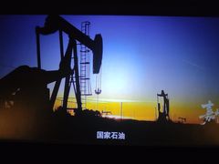 -嘉峪关城市博物馆