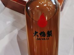 -大鸭梨烤鸭(石佛营店)