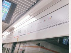 -芳华路(地铁站)