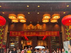 -滋粥楼·顺德菜(番禺广场总店)