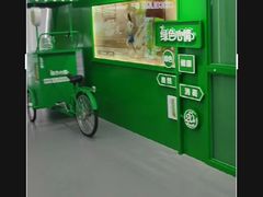 -蒙牛工业旅游景区