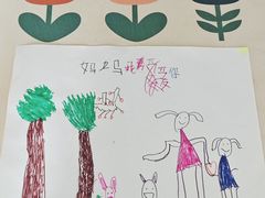 -井德幼儿园(韦伯豪园)