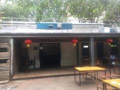 -一粥(华侨城创意文化园店)