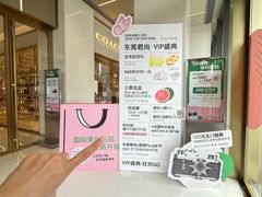 -东莞君尚