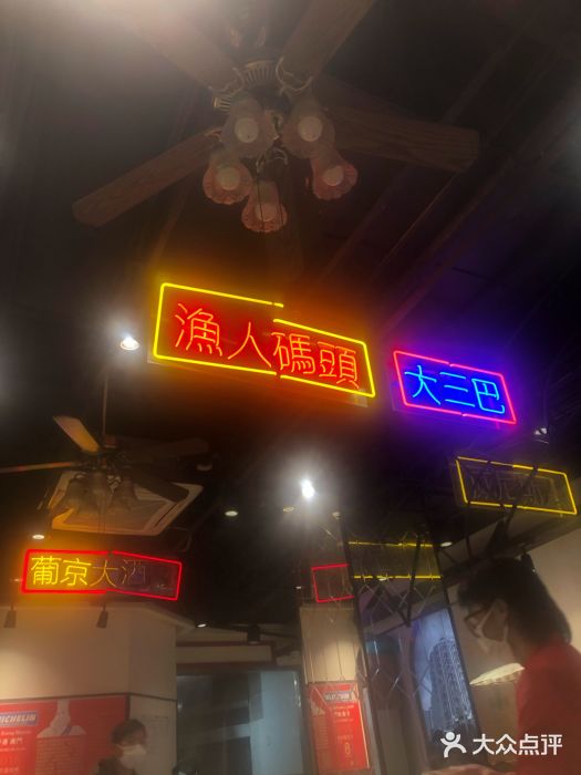 陈光记烧腊(长寿路店)门面图片