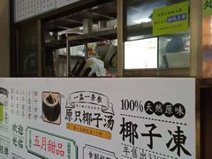 -五月甜品(中山公园店)