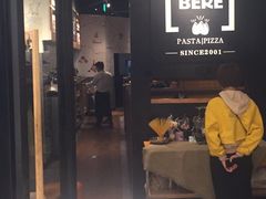 -新贝乐意大利餐厅(苏州中心店)