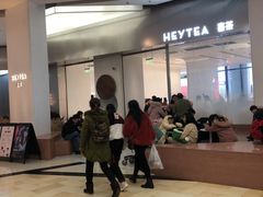 门面-喜茶(永旺梦乐城店)