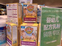-盒马鲜生(岭南新世界店)
