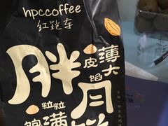 -红跑车蛋糕世界(网巾市店)