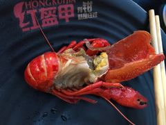 -红钳侠小龙虾·烧烤(中赢康康谷店)