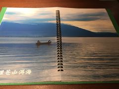 -云海肴·汽锅鸡·云南菜(领展购物广场·中关村店)