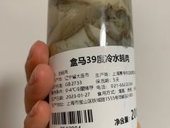 -盒马鲜生(189购物中心店)