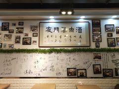 大堂-傅记酱肉