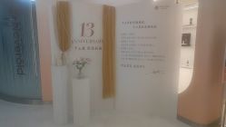 -彼家美创·量肤定制修护管理