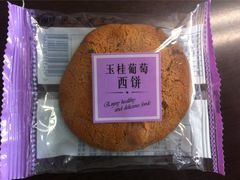 皇家美孚(东部佳世客店)-皇家美孚·蛋糕外送(东部佳世客店)