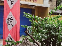 -悟饮门市景店