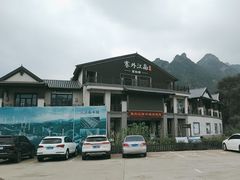 -九龙潭景区