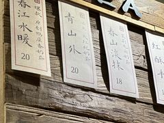 -成川茶店·潮汕工夫浓茶(万象店)