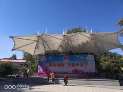 -丰台花园