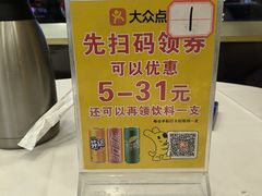 -粤盛海鲜平价店(洛溪食街店)