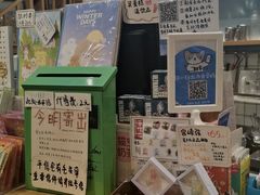 -猫的天空之城概念书店(杭州南宋御街店)