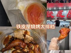 -东门町美食街