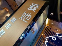 -爱妻鱼•老体北重庆水煮鱼•川菜(白云路店)