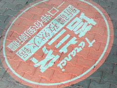 -塔兰齐新疆孜然火锅(鲤鱼山路店)