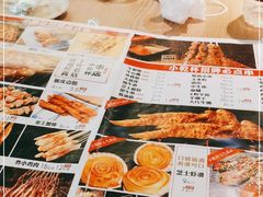 -小乾杯串店•16年沈阳烧烤(文安路店)