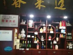 -蓬莱春(芝罘店)