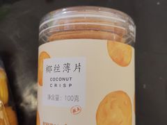 -好利来(曲江龙湖店)