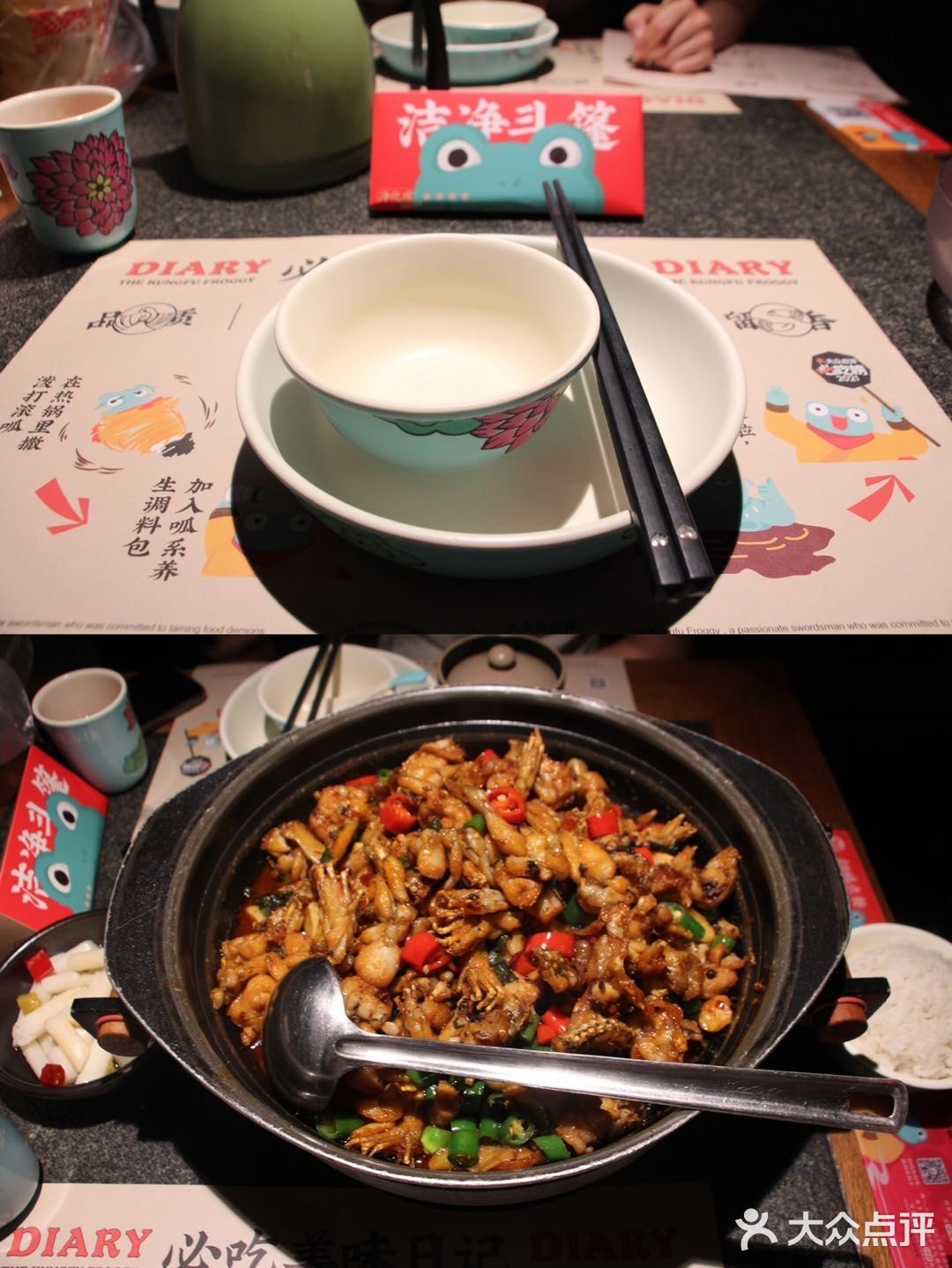 广州美食｜蛙小侠宠粉节、霸王餐来袭～实现蛙自由