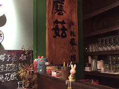 -蘑菇私房菜小馆(杨家坪西城天街店)