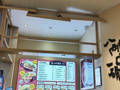 -陳八两面家(滨江天街店)