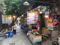 -陈添記·祖傳爽鱼皮·西关老字号(广州首店)