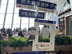 -抱抱地球咖啡馆(国家海洋博物馆店)