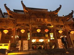 -不倒翁·徽天下名菜楼(马鞍山路店)