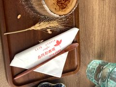 -乌托邦咖啡(武侯祠店)