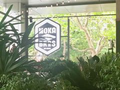 景观位-Moka Bros 摩卡站(嘉华店)