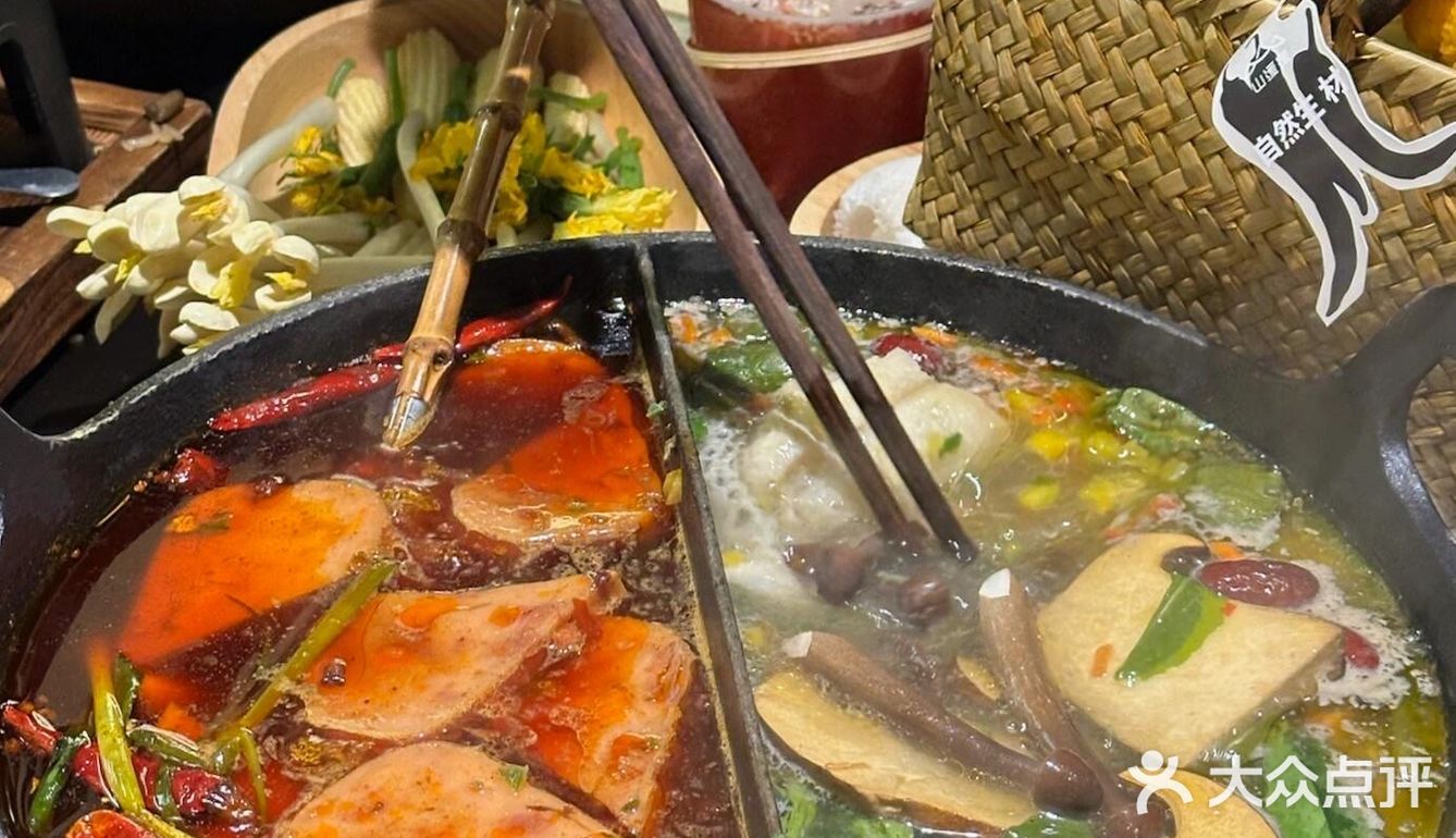 杭州火锅已经进化成这样了吗