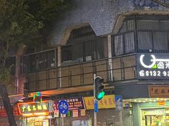 -威邵鸡煲(西华路总店)