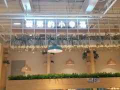 -嘉和一品(蓝堡店)