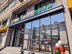 -Z.X HAIR SALON张新美业
