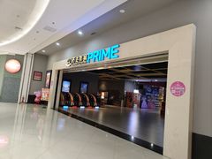 -万达影城(锦华万达广场IMAX店)