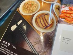 -乾州食府(小雁塔店)