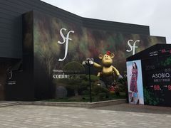 -TIMES CITY OUTLETS 时代·城市·奥特莱斯(上海国际时尚中心店)